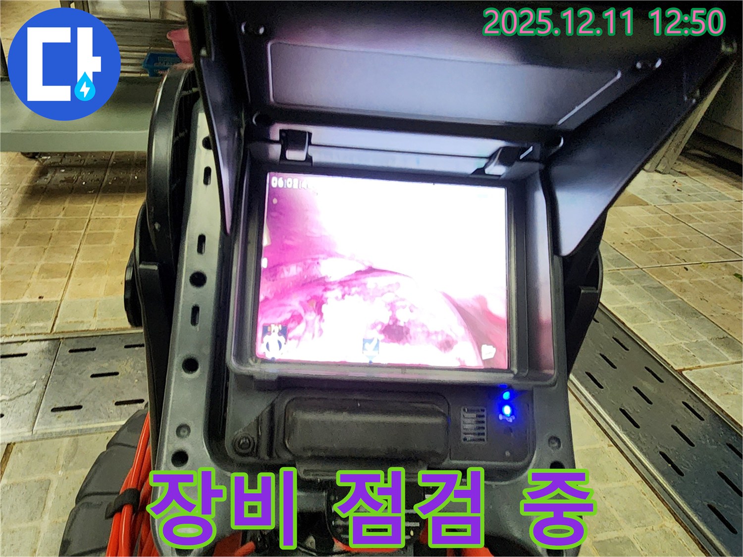 최첨단 누수탐지 장비로 꼼꼼하게 점검 - 최고의 서비스를 위한 준비!
