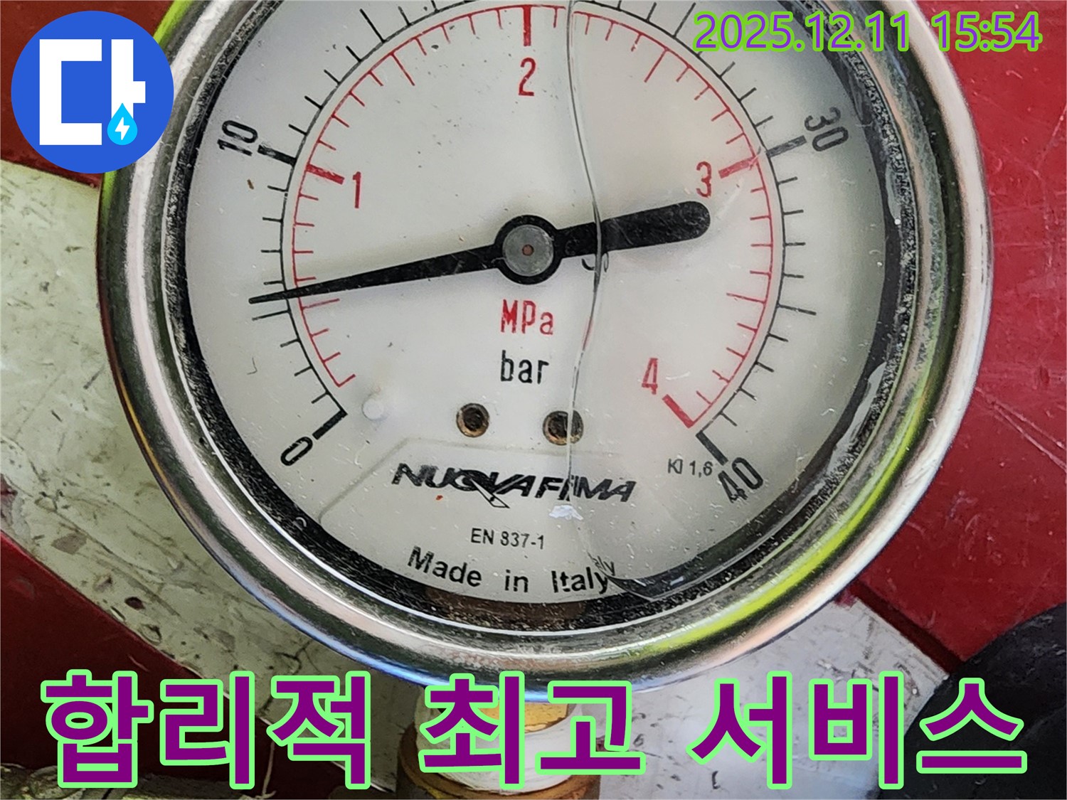 압력 게이지 - 누수 진단, 합리적인 가격으로 최고의 서비스를 제공합니다.