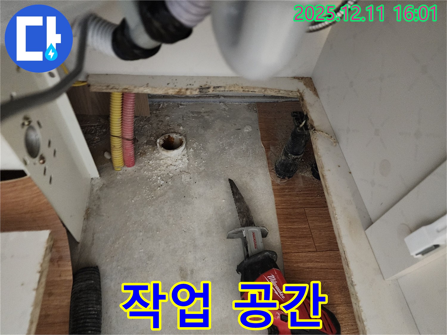 협소한 작업 공간 - 숙련된 기술로 문제 해결