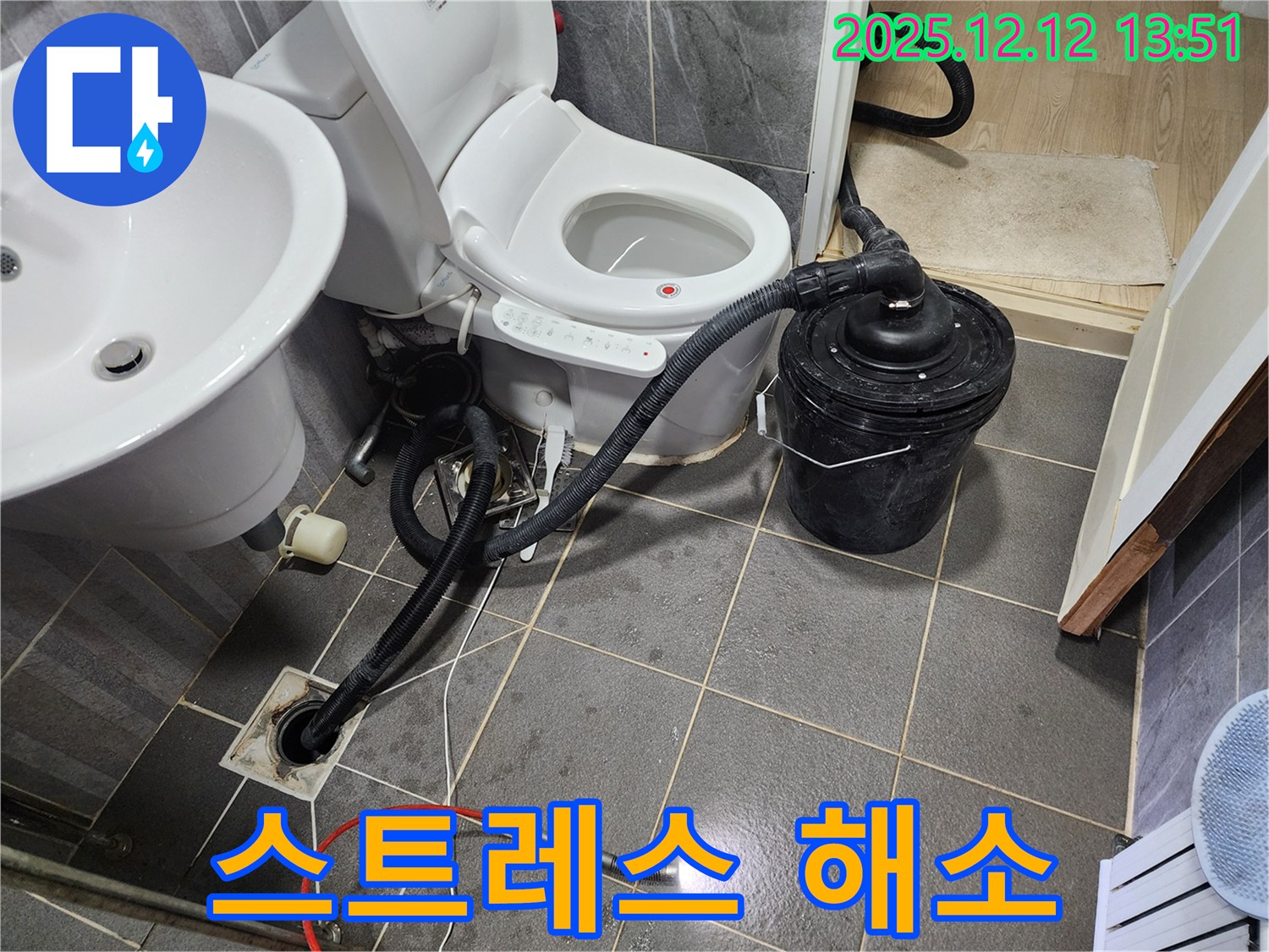 포천 영중면 후동리 변기 막힘 문제, 이제 스트레스 받지 마시고 저희에게 맡겨주세요!