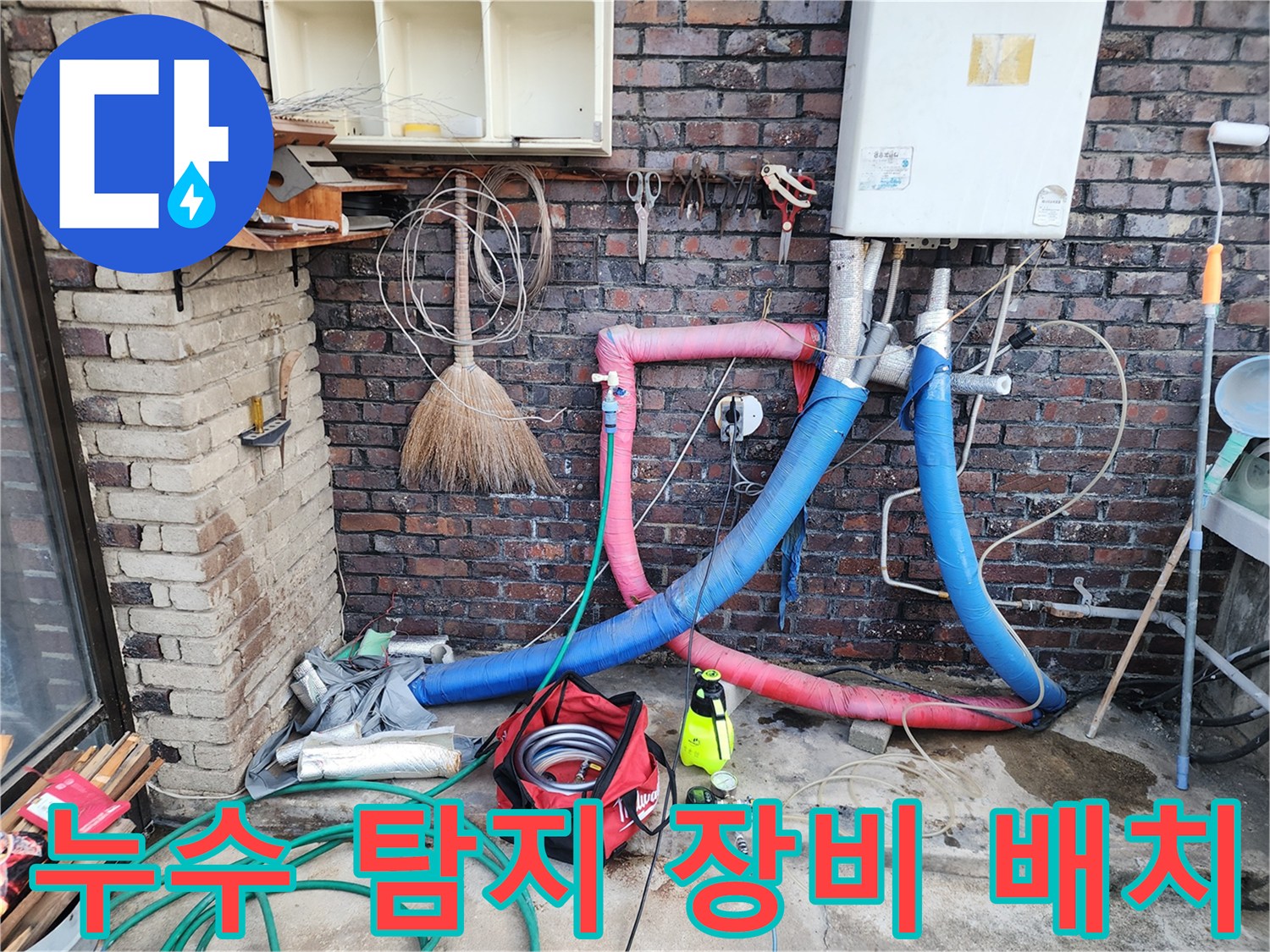 벽돌 벽면에 설치된 가스 탐지용 호스와 측정 기구의 상세 모습입니다.