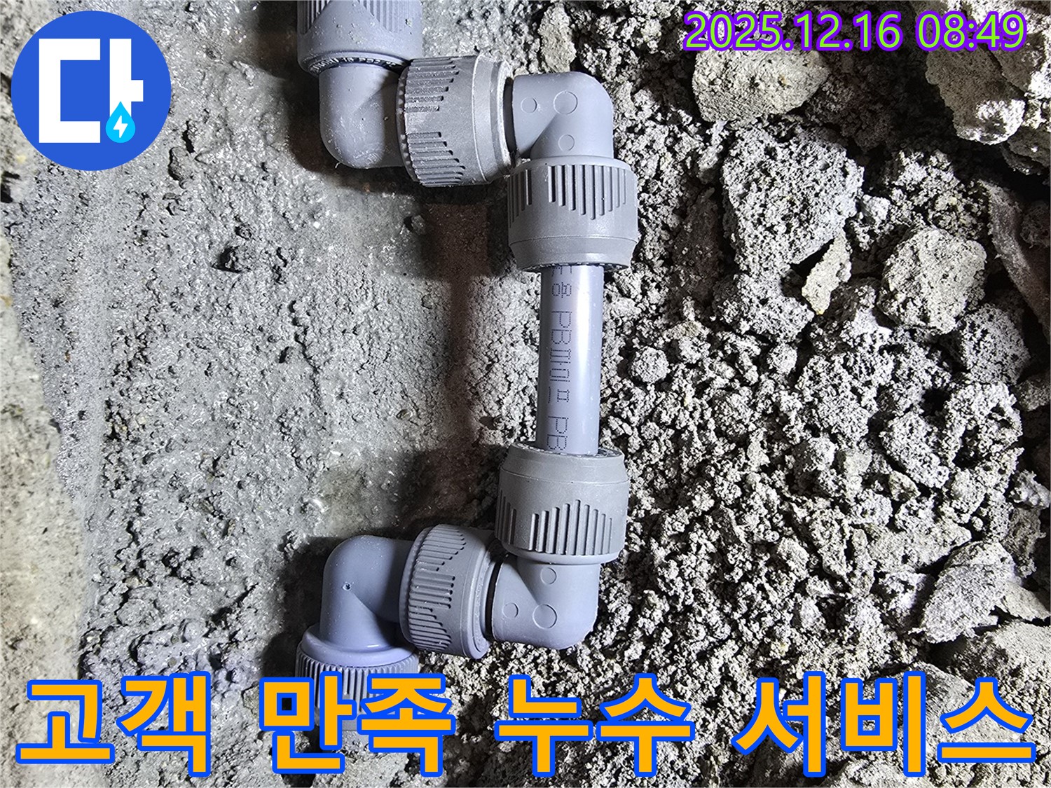 고객 만족 - 최우선 가치 - 최고의 서비스