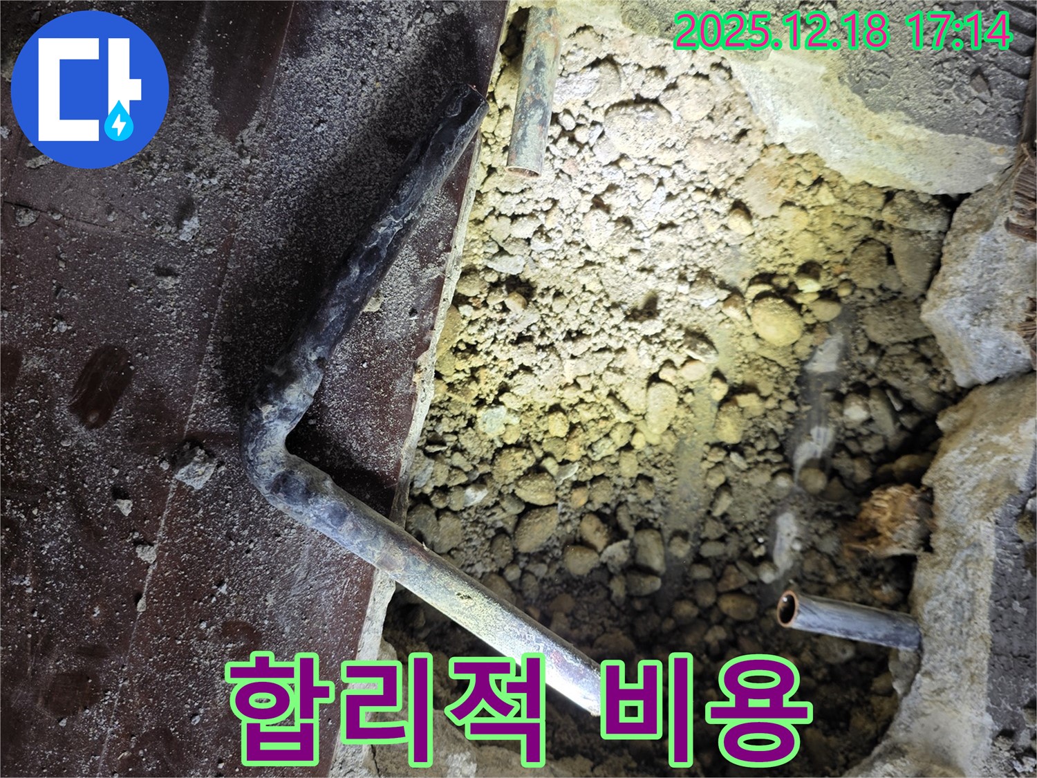 합리적인 비용 - 완벽한 해결 - 고객 만족 최우선