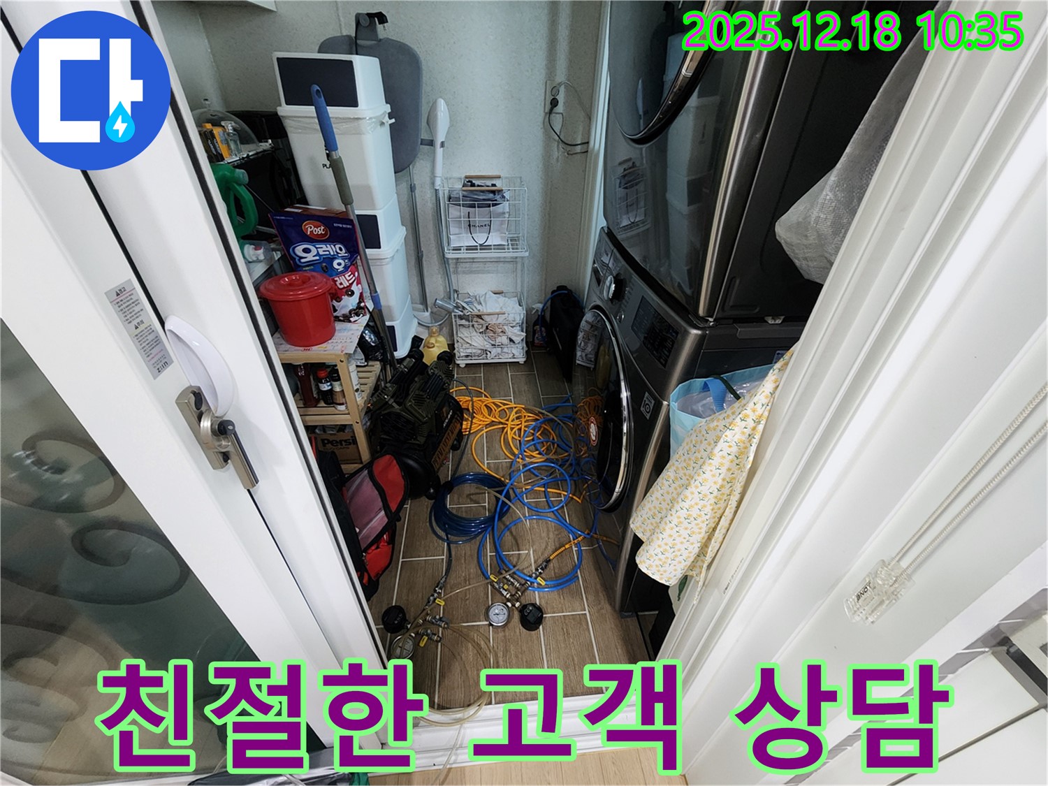 고객님의 만족을 최우선으로 생각합니다 - 친절한 상담은 기본!