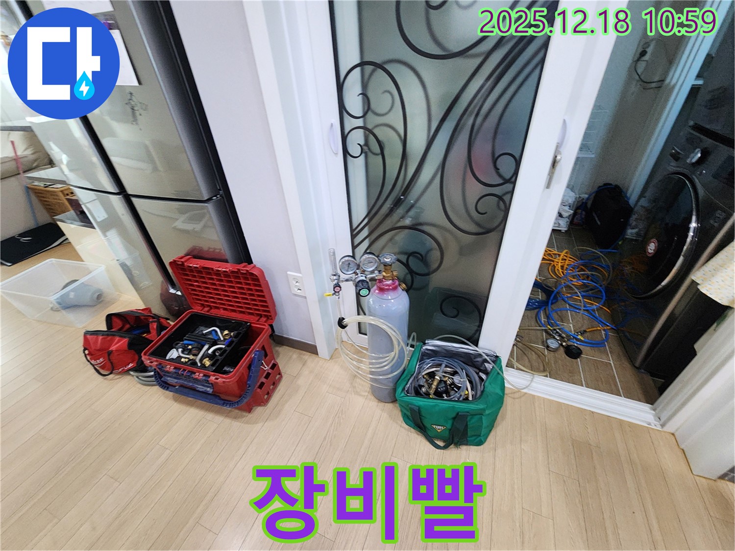 최첨단 장비로 무장한 누수 탐지 전문가 - 장비빨 제대로 보여드립니다.