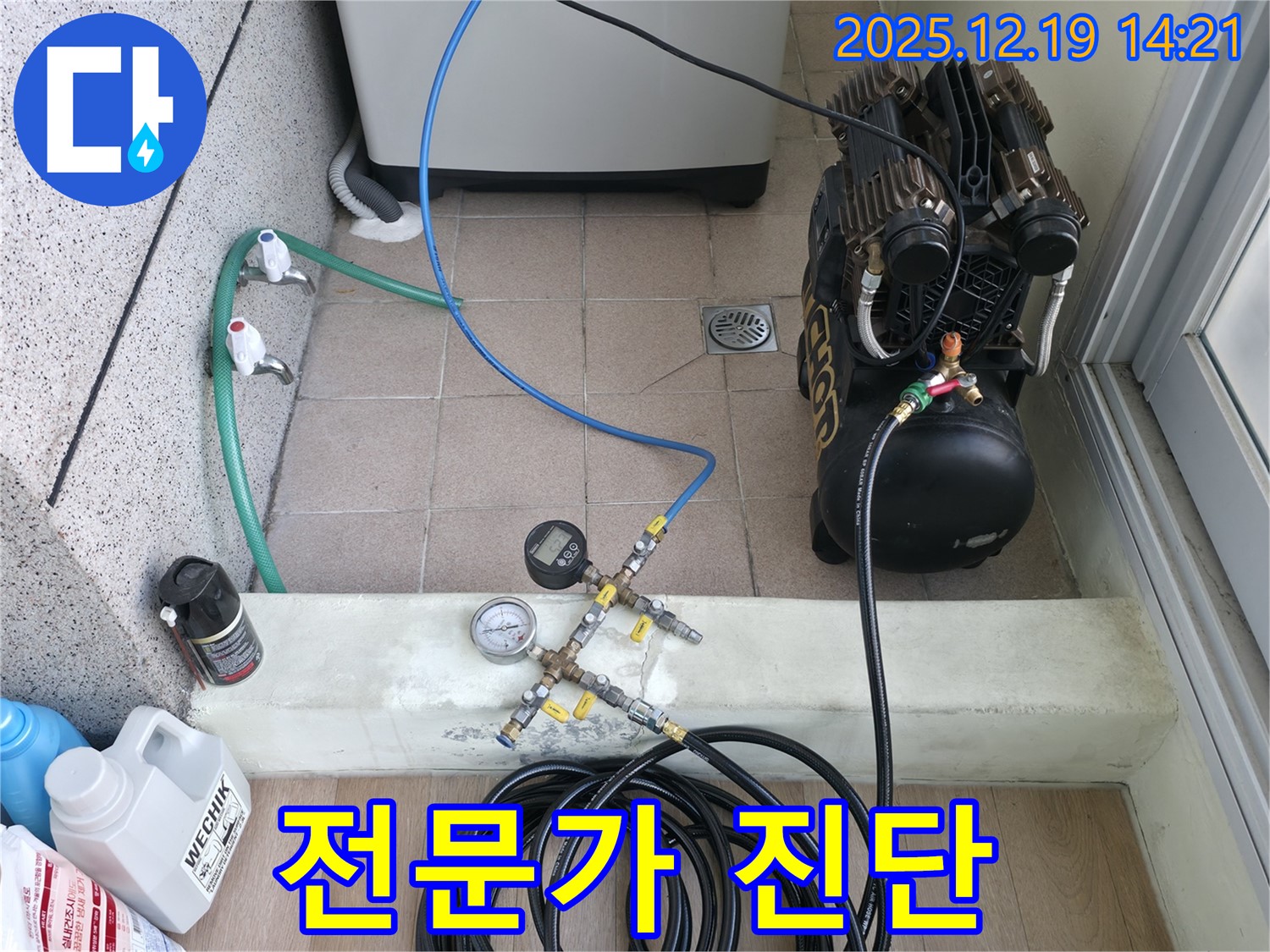 연세힐하우스 누수 탐지 - 전문가의 손길로 꼼꼼하게 누수 진단을 진행합니다.