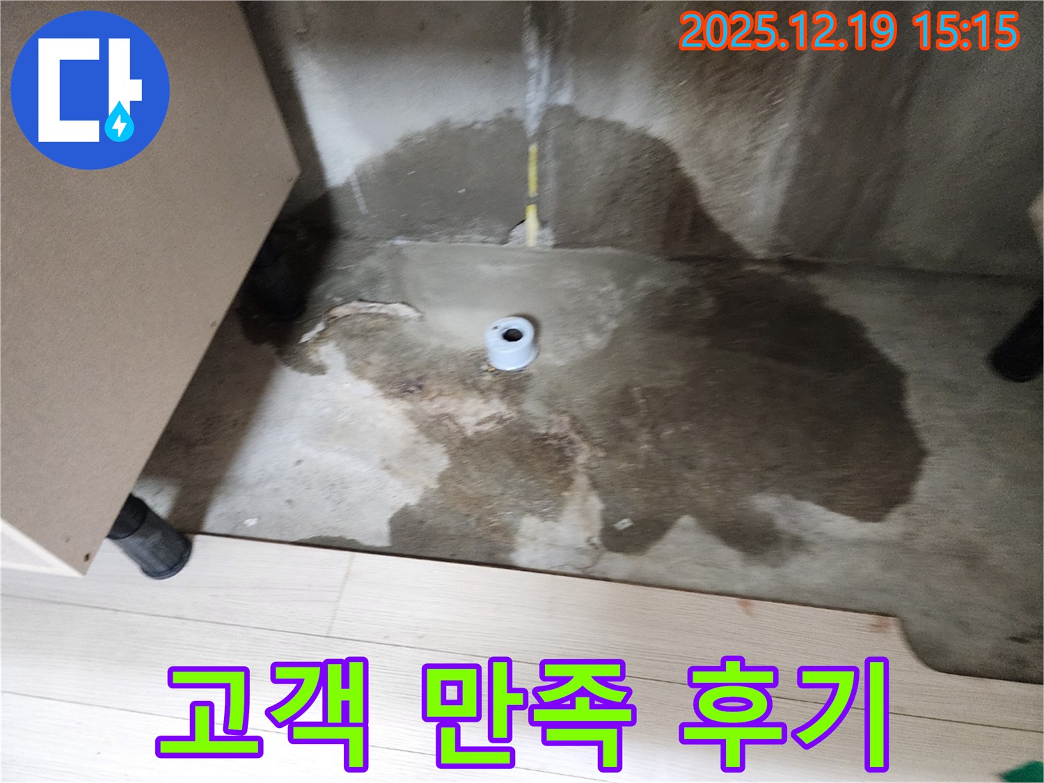 부천 춘의동 신진시티하우스 - 고객의 만족스러운 표정을 담은 사진 - 고객 만족 최우선