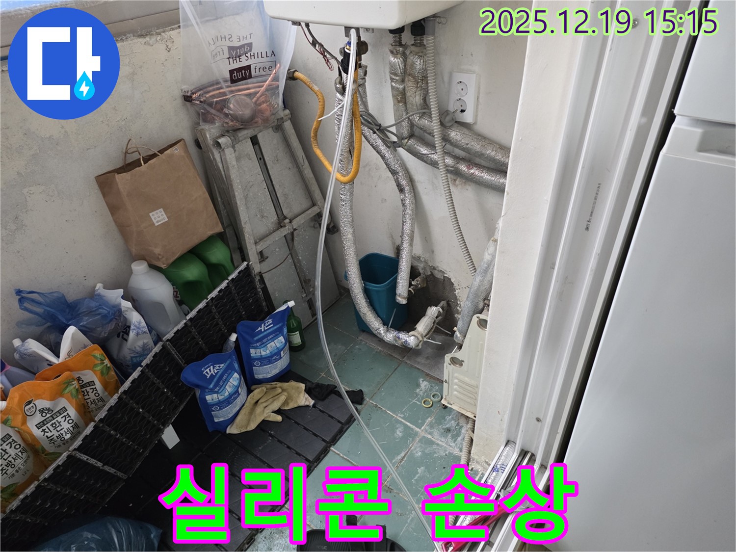 부천 춘의동 신진시티하우스 세탁실 벽 누수 - 실리콘 손상 확인