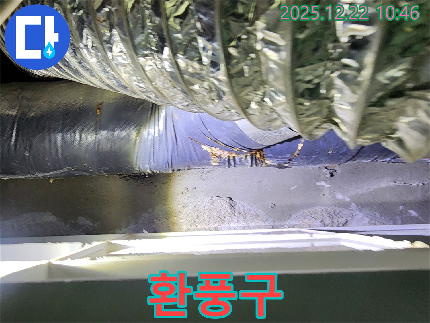 월계2동 환풍구 - 꼼꼼한 점검과 완벽한 시공으로 누수 걱정 없이 편안한 생활을 누리세요.