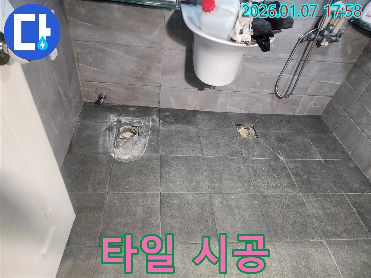 양주 누수 - 숙련된 기술자가 타일을 꼼꼼하게 시공하는 모습입니다.