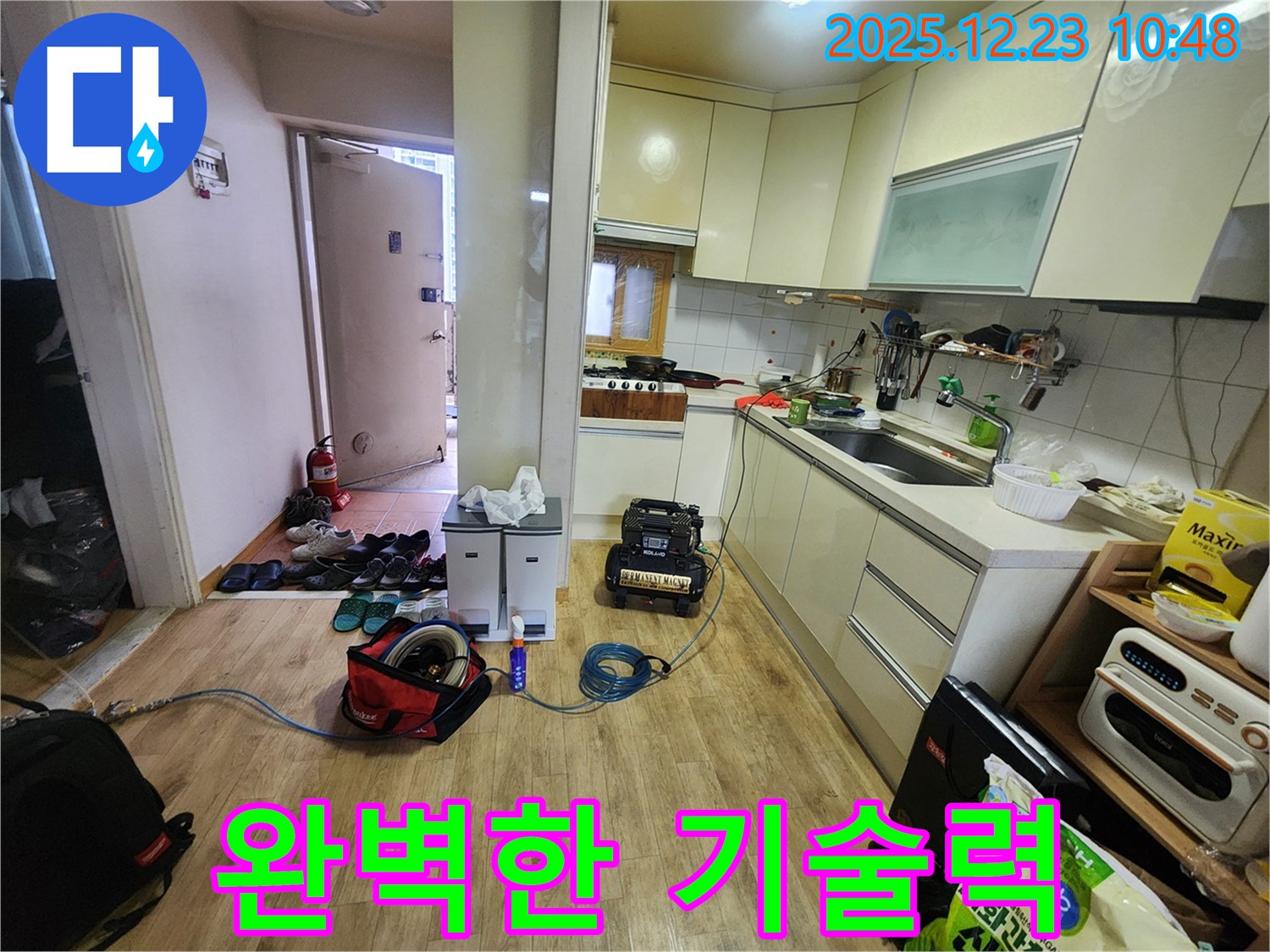 양주시 고암동 주원마을 210동 아파트 완벽한 기술력 - 숙련된 전문가의 꼼꼼한 시공