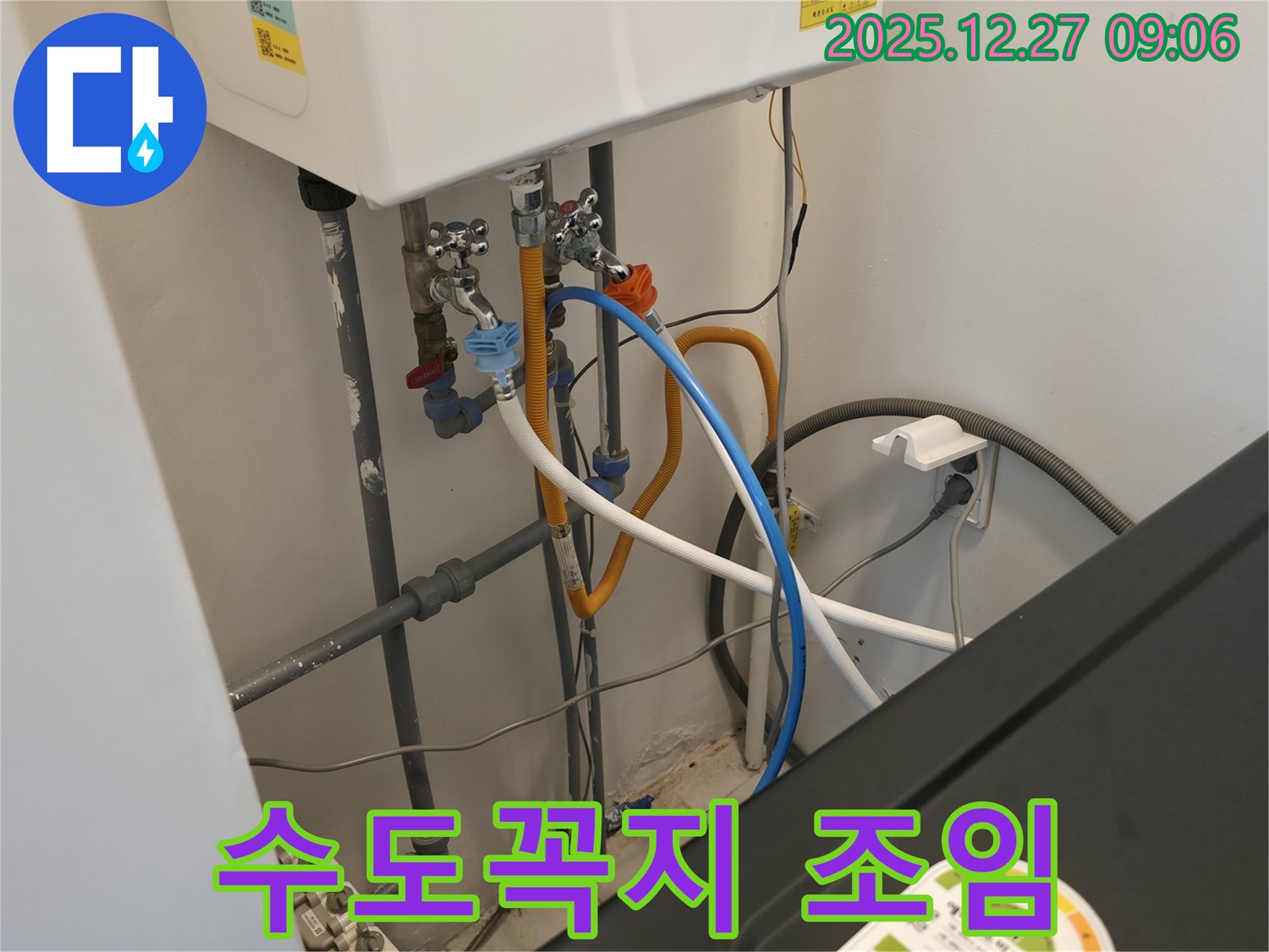 경기 성남시 분당구 - 수도꼭지 연결부 누수를 간단한 조임으로 해결하고 있습니다 - 작은 문제도 놓치지 않습니다.