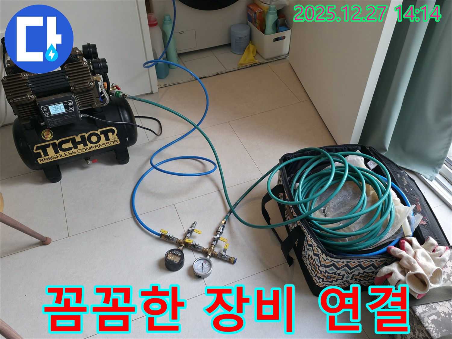 누수 탐지 장비 꼼꼼한 연결 - 작은 부분도 놓치지 않고 정확한 탐지를 위해 노력합니다.