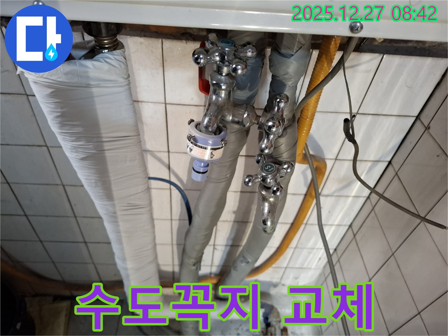 삼전동 누수 - 낡은 수도꼭지를 새 것으로 교체하여 물 절약 효과까지 얻을 수 있습니다.
