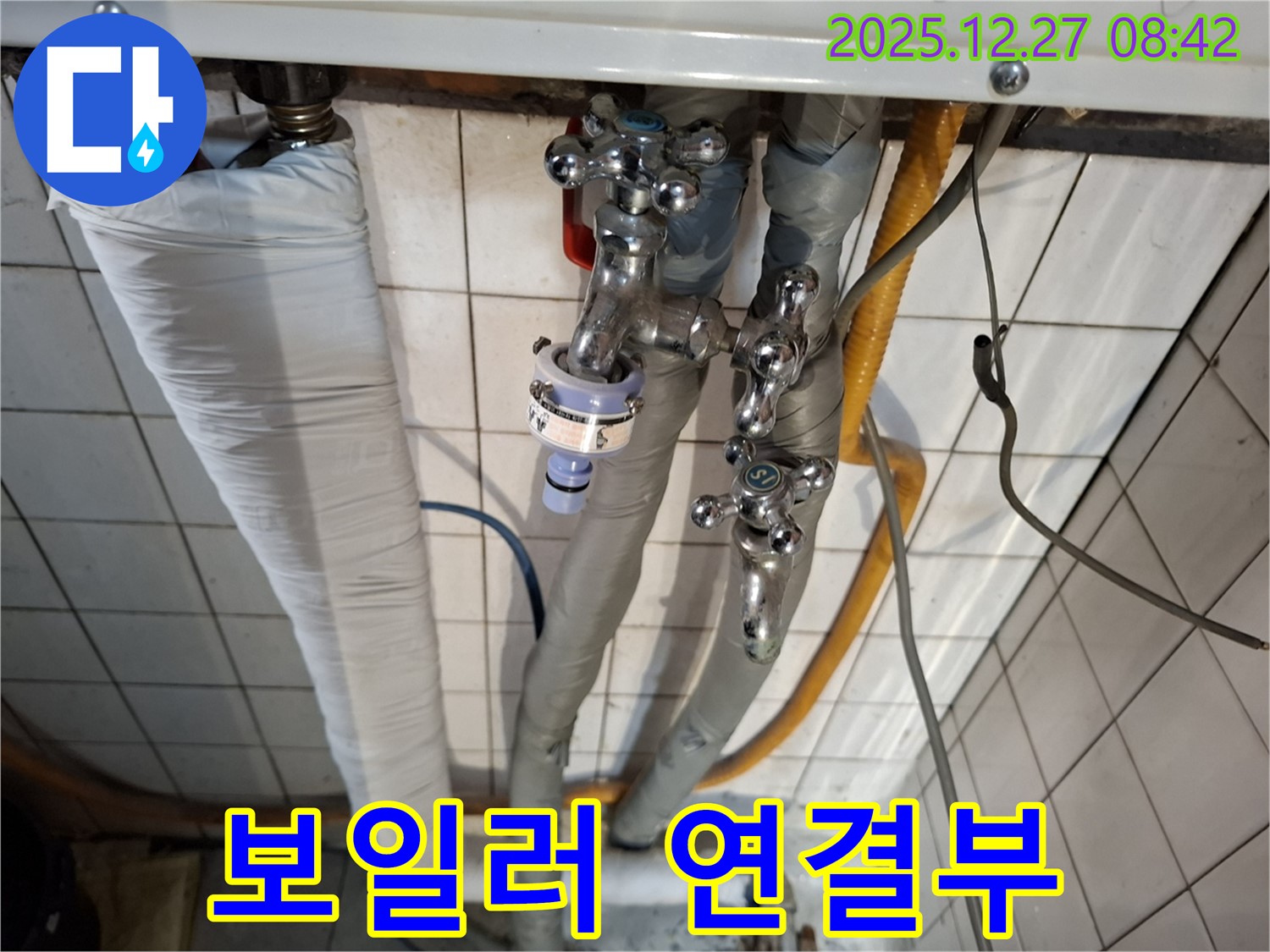 송파구 삼전동 누수 - 보일러 연결부의 누수를 꼼꼼하게 점검하는 모습입니다 - 안전이 최우선입니다.