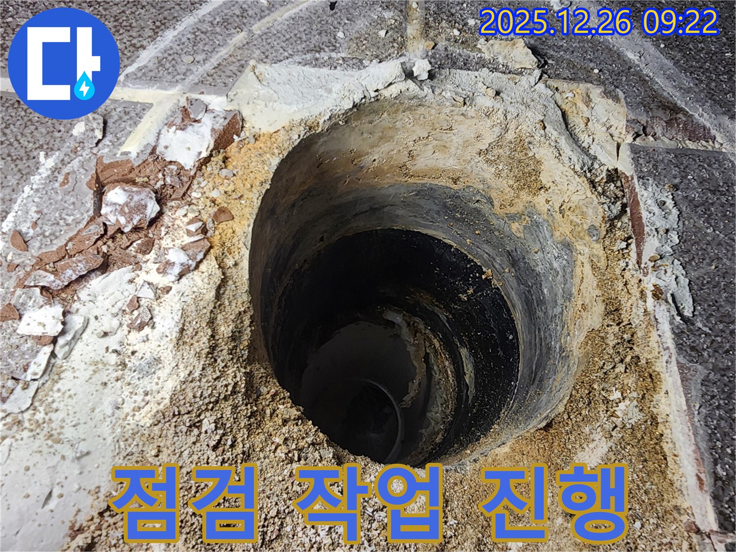상계1동 누수 현장 - 꼼꼼한 점검을 통해 누수 재발 방지에 최선을 다하고 있습니다.