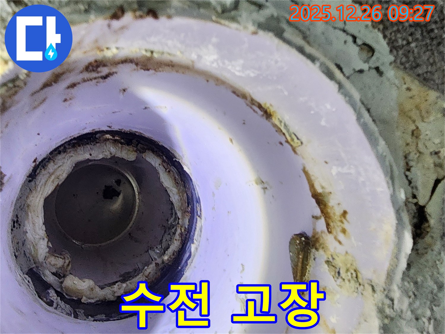 상계1동 세면대 - 고장난 수전, 새 제품으로 교체 완료! - 노원구 세면대 수리