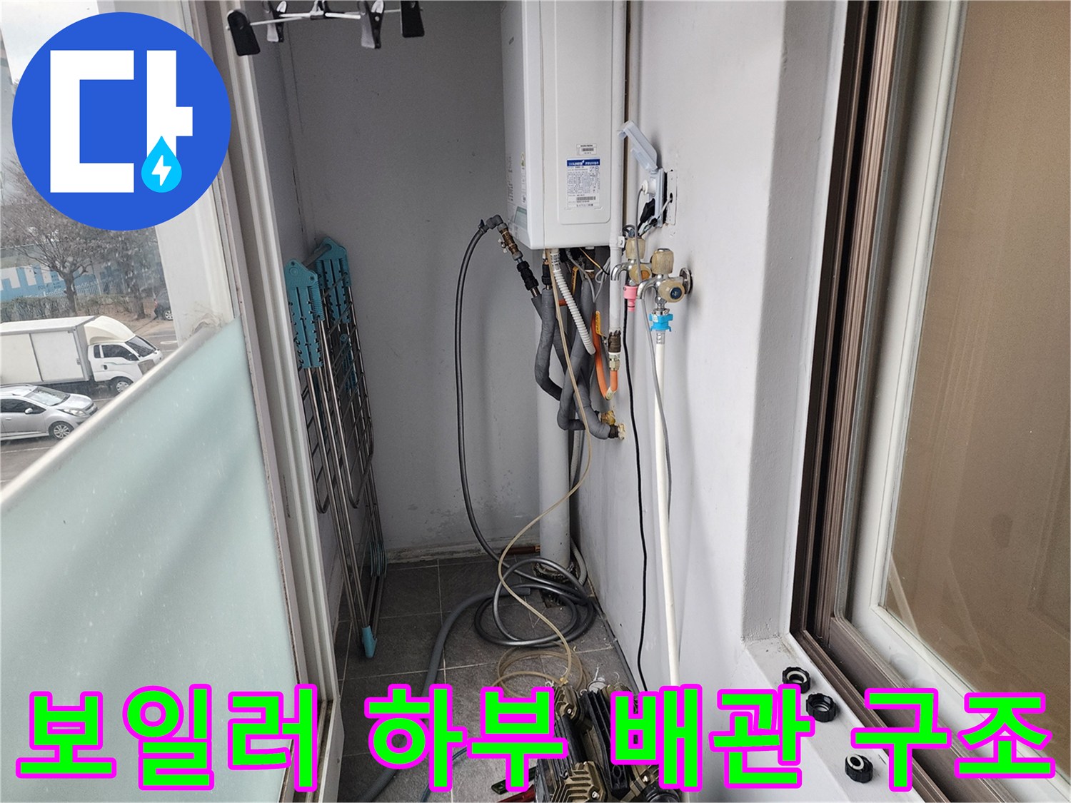 보일러실 내부의 복잡한 배관 연결 구조와 밸브 장치 촬영