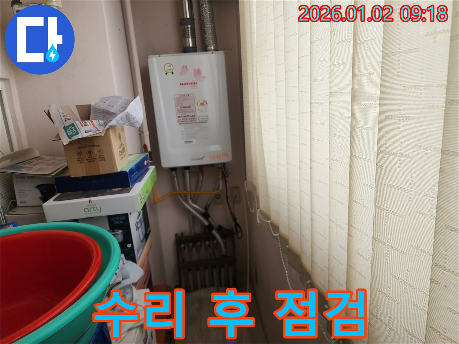 상계9동 누수 - 보일러 누수 수리 후, 다른 문제는 없는지 꼼꼼하게 점검하여 안심하고 사용하실 수 있도록 도와드립니다.