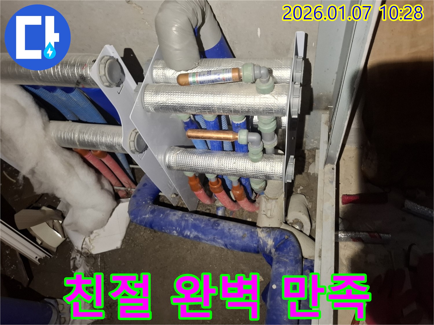 용인 처인구 모현읍 모현리에서 친절한 상담과 완벽한 시공으로 고객님의 만족을 최우선으로 생각합니다.