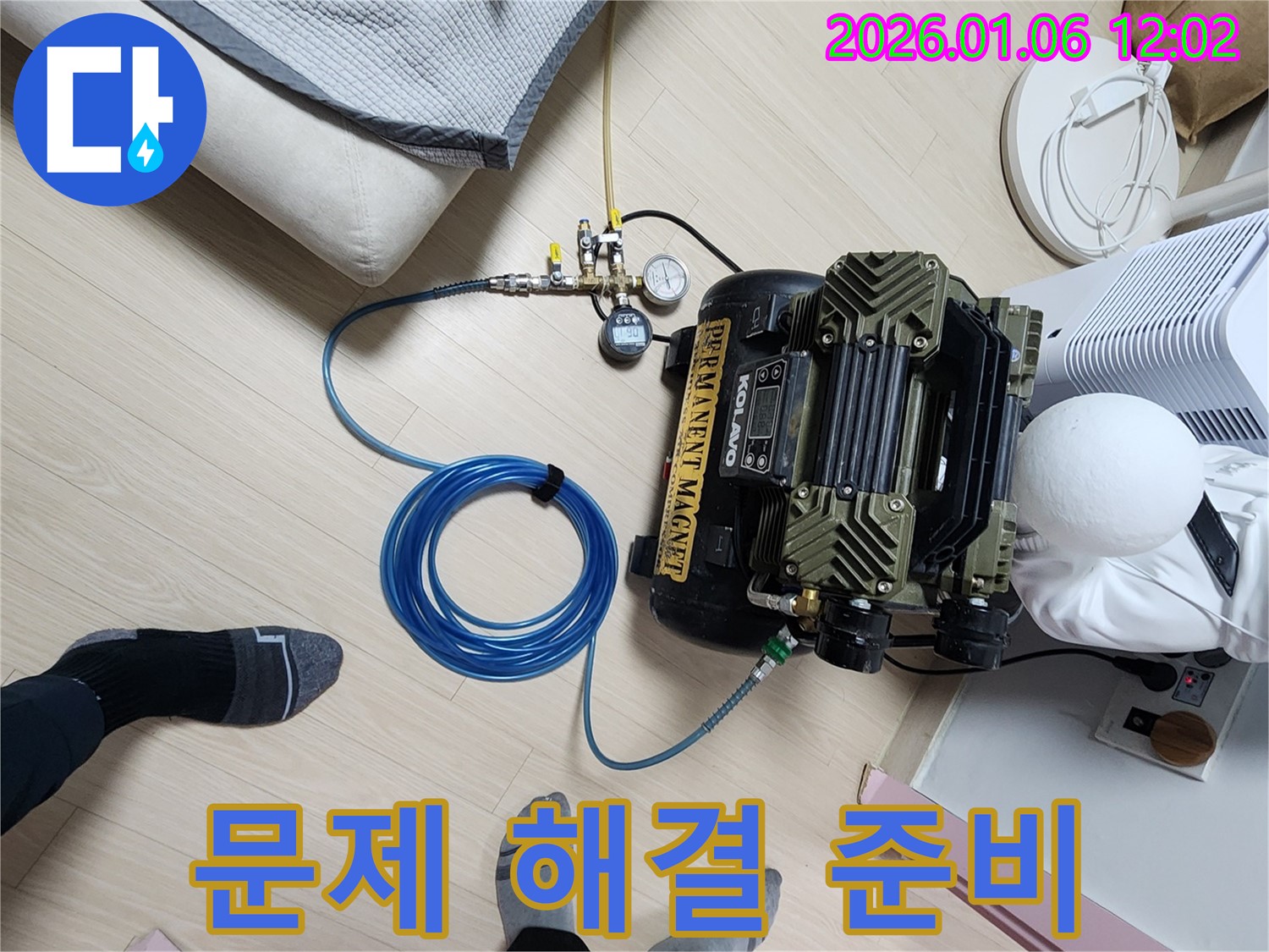 누수 문제 해결을 위한 장비 준비 - 콤프레셔와 압력 게이지를 사용하여 누수 탐지를 준비합니다.