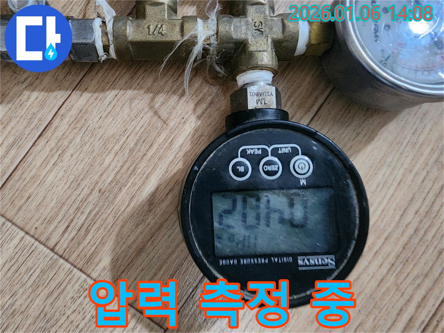 동두천 생연동 누수탐지 - 첨단 장비를 사용하여 정확한 압력 측정을 진행합니다.