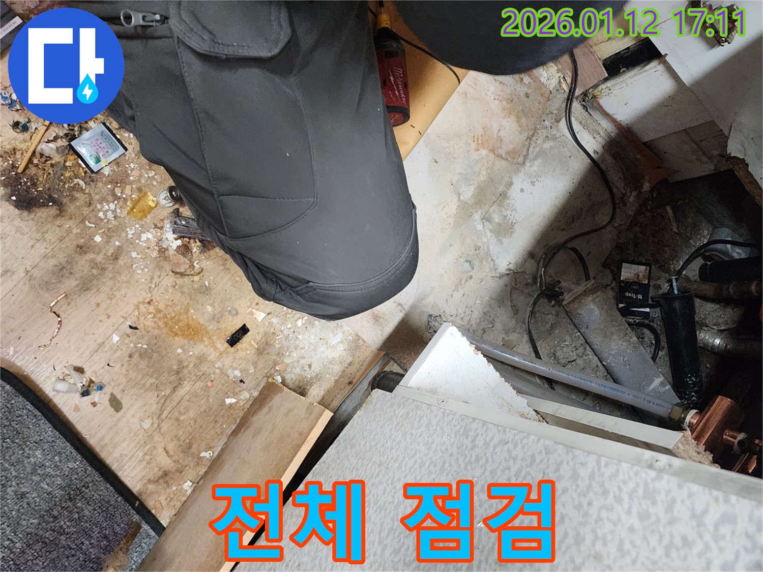 싱크대 전체적인 상태 점검 - 꼼꼼한 서비스 제공