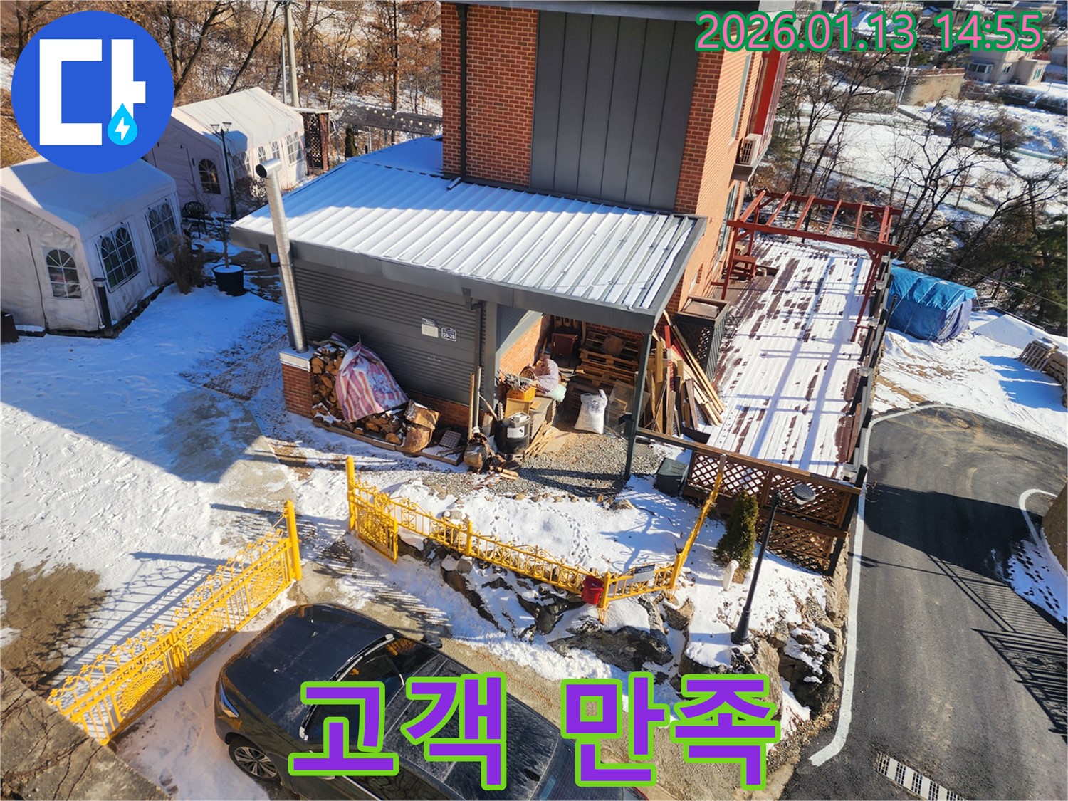 양평 양서 누수 - 고객 만족 100%를 위한 최고의 서비스 제공