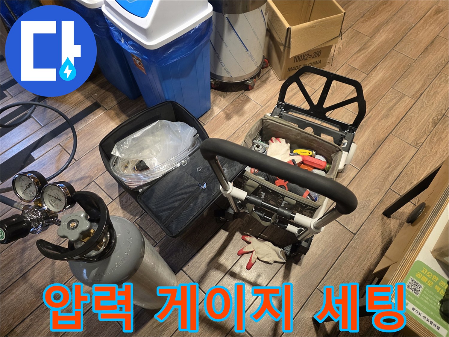 배관 기밀 시험을 위해 설치된 디지털 압력계와 장비들