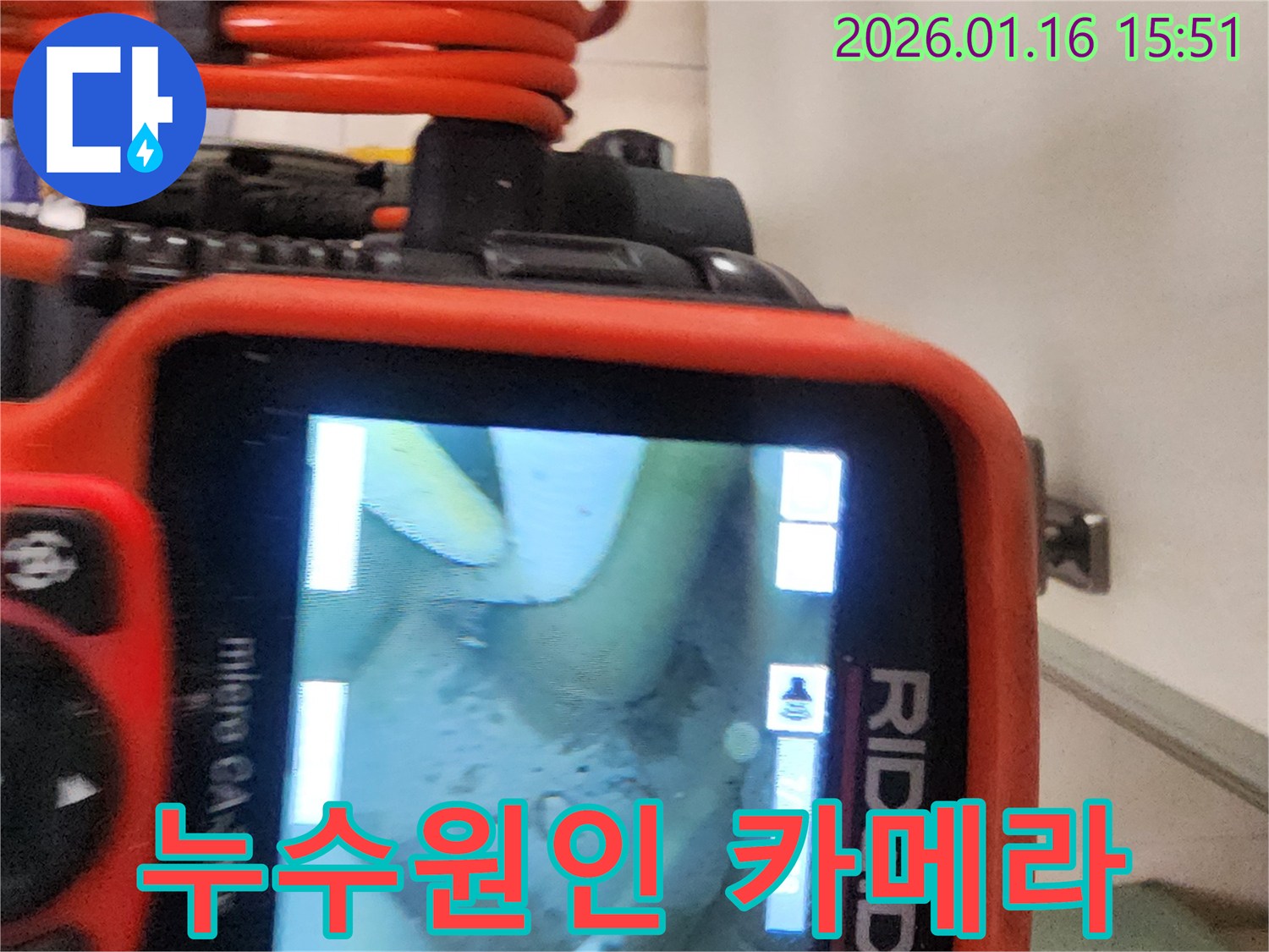 전문-엔지니어가-내시경-카메라를-사용하여-상가-수도배관-내부의-누수-원인을-정확하게-찾아내는-과정