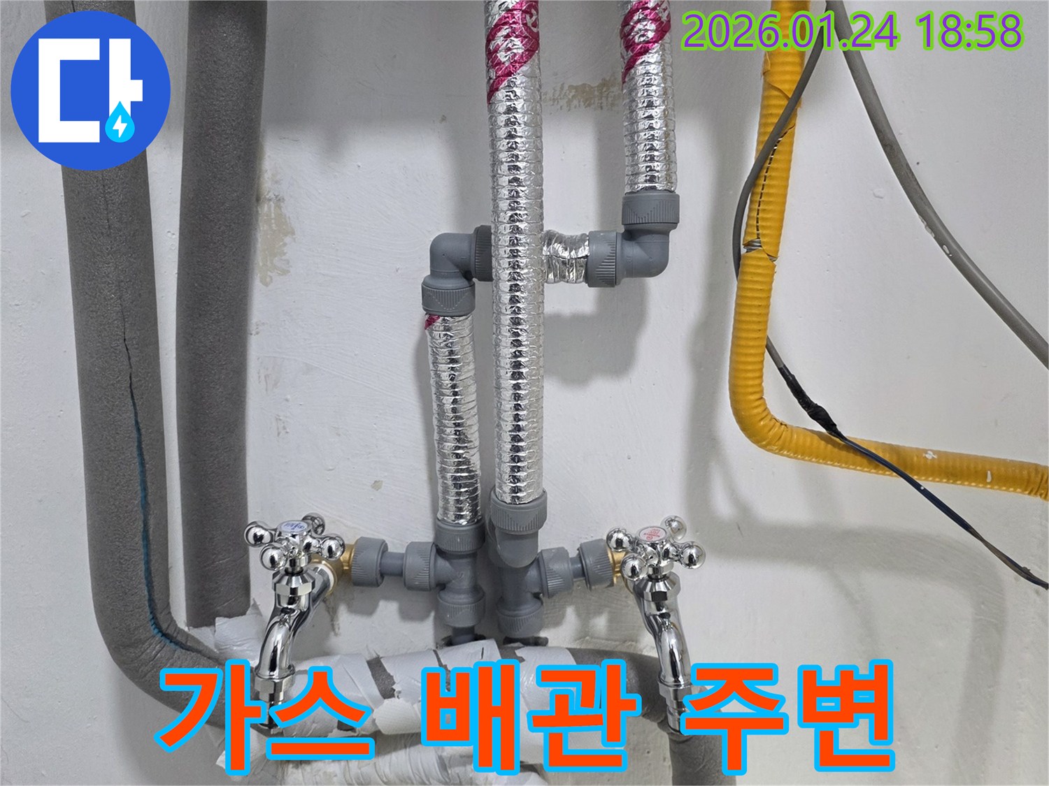 연수구 동춘동 현장에서 가스 배관 주변의 안전을 확인하며 누수 탐지를 진행하는 모습-안전이 최우선입니다.