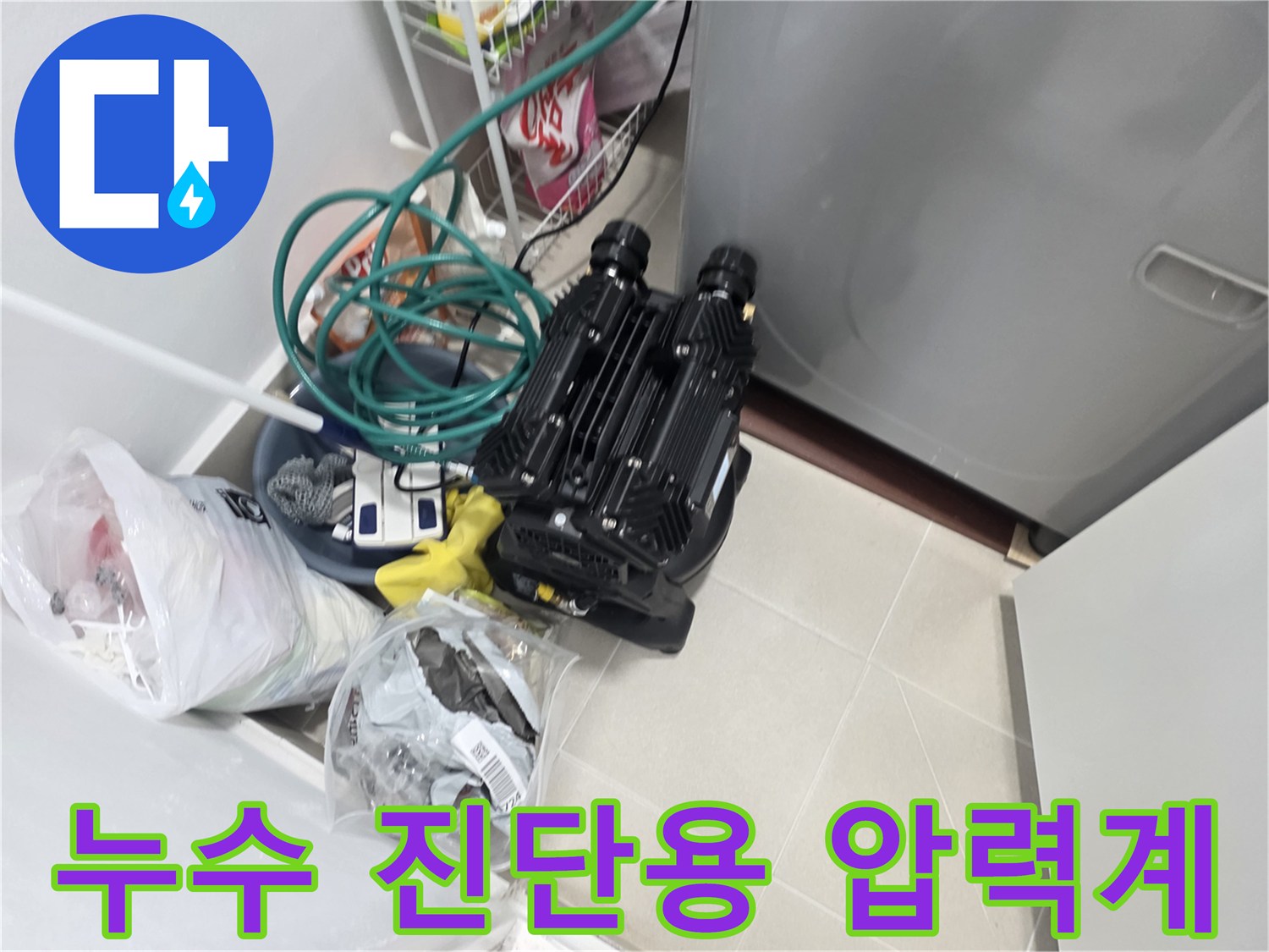 정밀한-수치-확인을-위한-배관-전용-압력-측정기