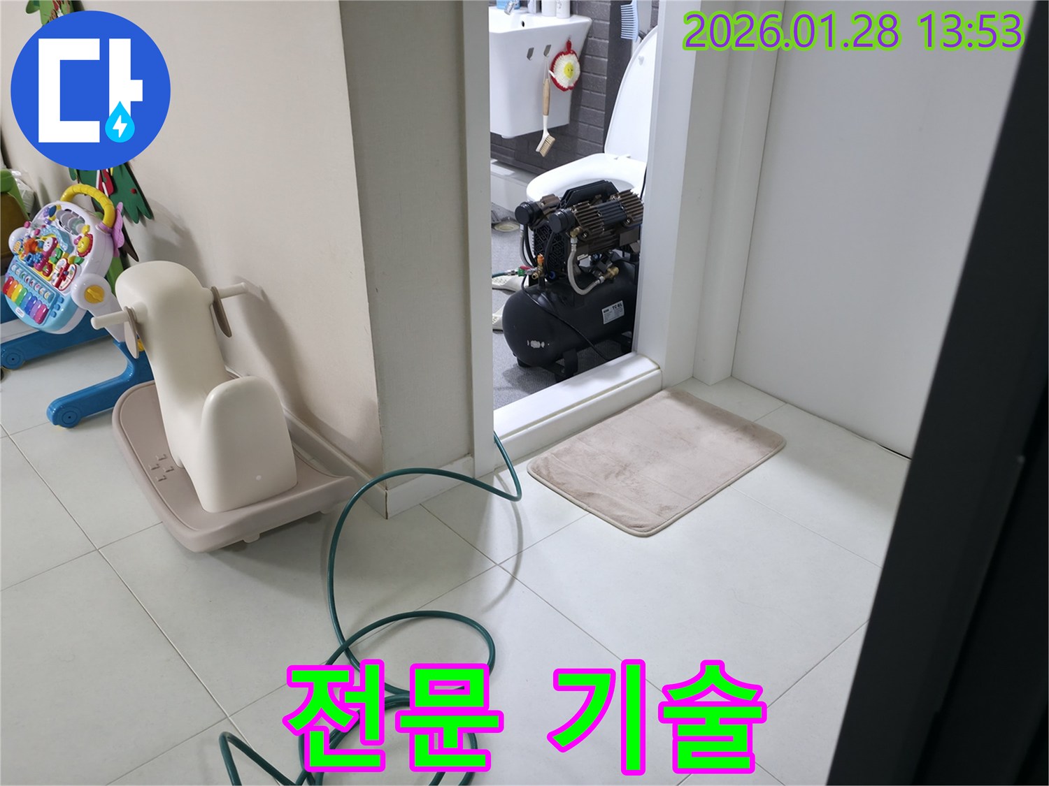 누수 탐지 전문 기술 - 숙련된 기술자가 누수 문제를 해결하기 위해 최선을 다하고 있습니다.