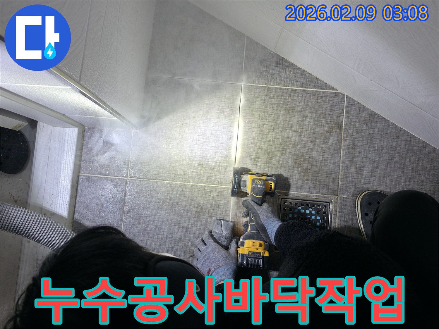 배관-누수-지점을-찾기-위해-숙련된-기술자가-타일을-제거하는-모습