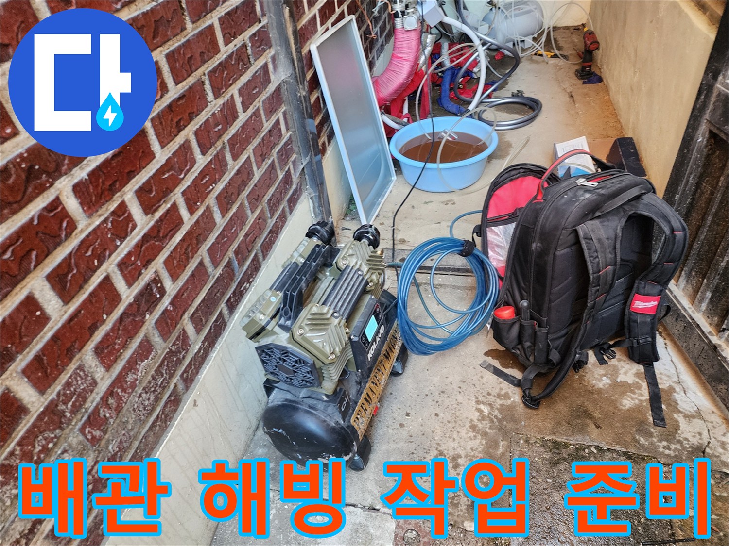 보일러실 현장-스팀 장비와 배관 연결 상태