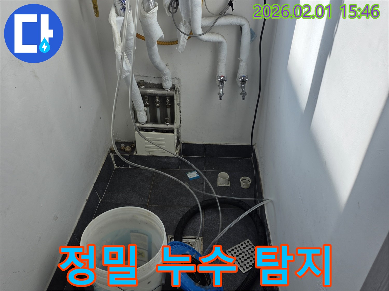 목동에서 누수 전문가가 정밀 장비를 사용하여 누수 지점을 탐지하고 있습니다 - 첨단 장비를 통해 숨겨진 누수까지 찾아냅니다.