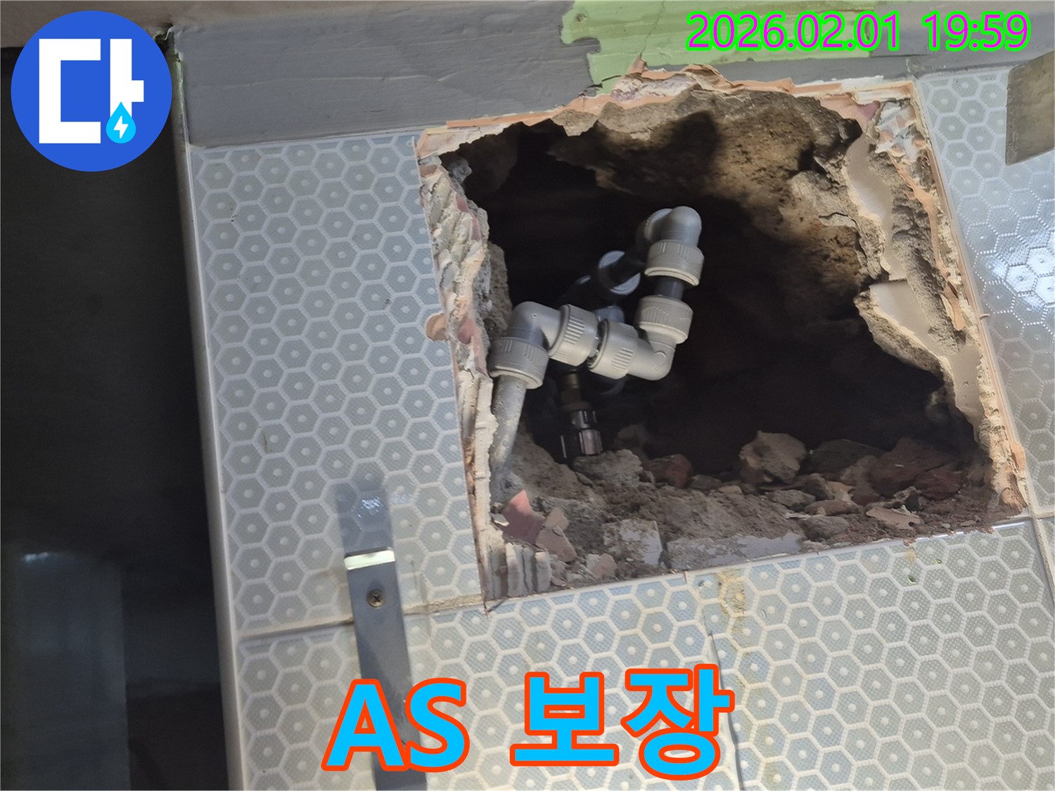 흑석동 누수, 확실한 A/S 보장으로 벽 속 누수 걱정 없이 안심하고 맡길 수 있습니다.