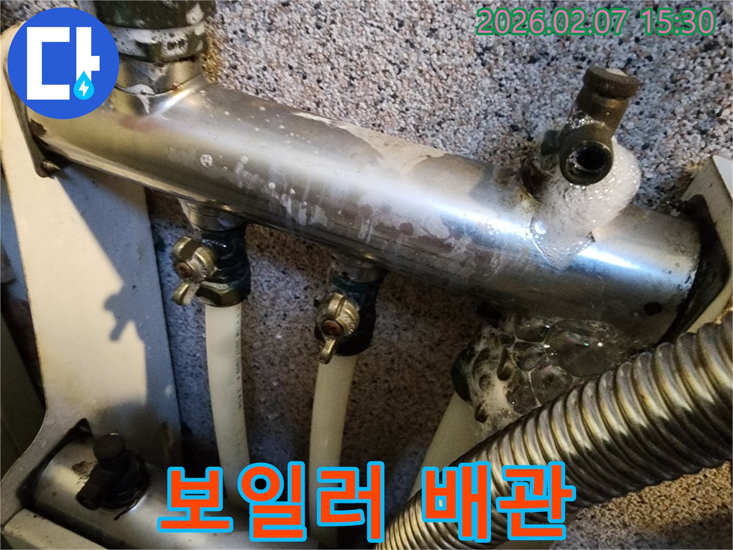 육안으로-확인하기-어려운-미세한-물샘을-거품-테스트로-명확히-발견하는-누수-탐지-기술-적용-모습입니다.