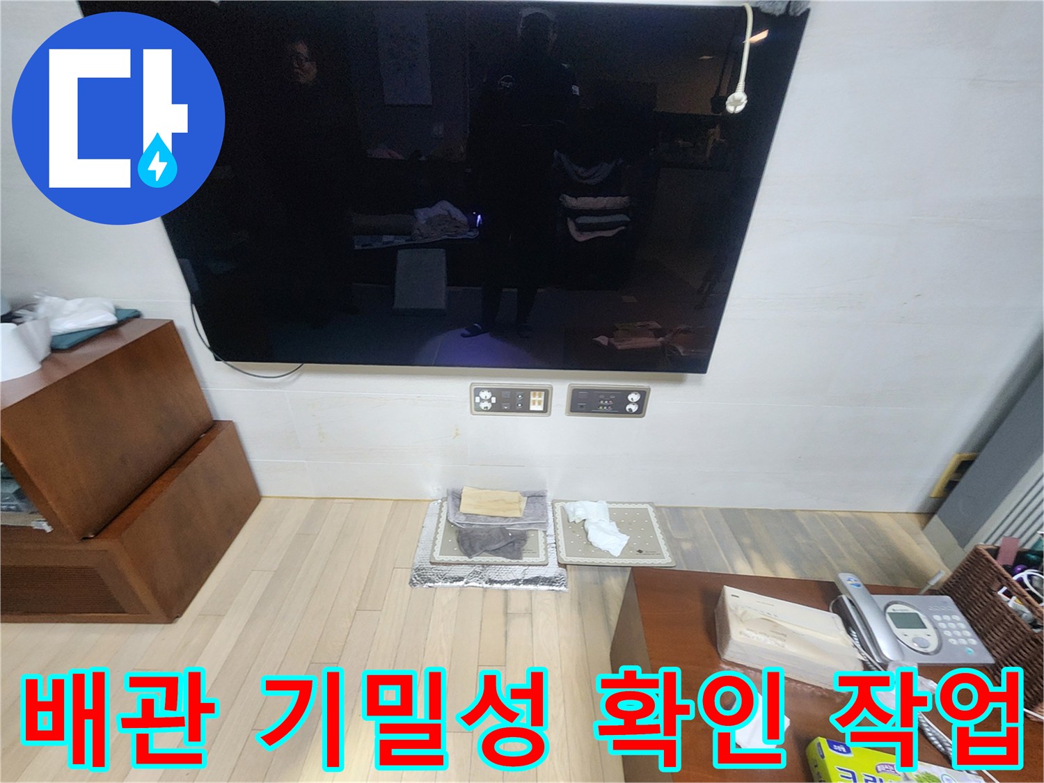 천장 분배기 부근의-배관 압력 테스트 장비 설치 상태