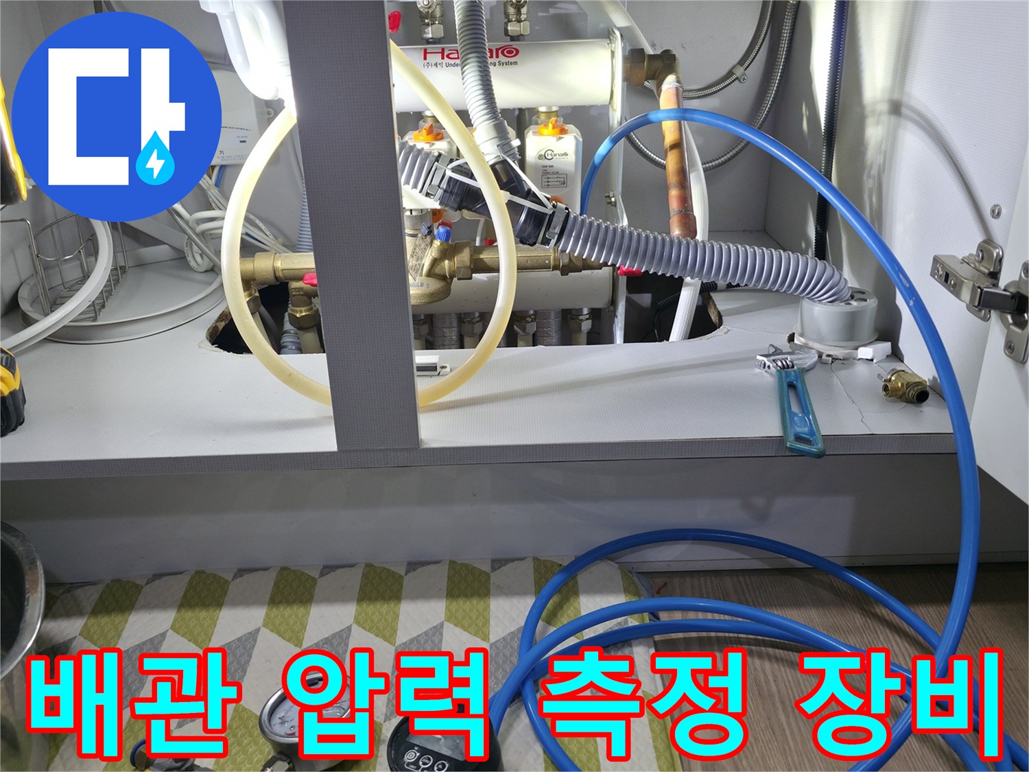 분배기 배관에 연결된 디지털 압력계와 공압 테스트용 호스 모습