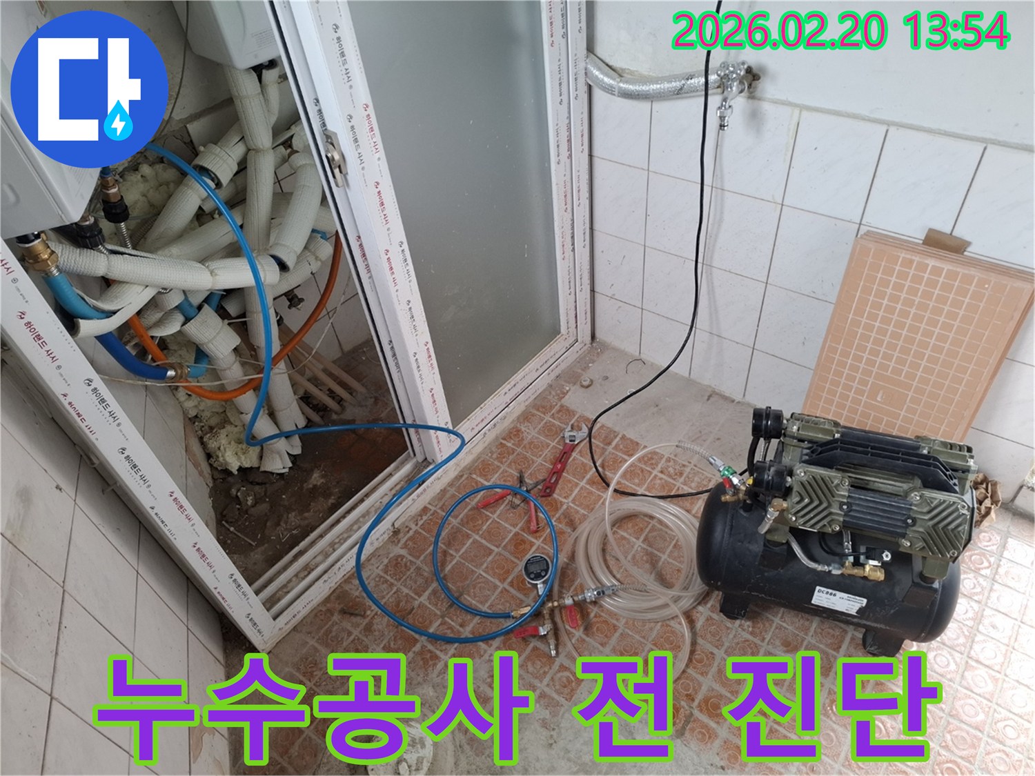 누수-공사-진행-전-배관-상태를-점검하기-위해-압력-측정-장비를-설치한-모습