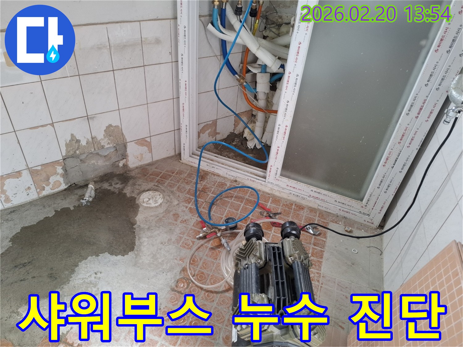 샤워부스-주변에서-발생한-누수를-정확히-찾기-위해-압력-탐지-장비를-사용하는-모습