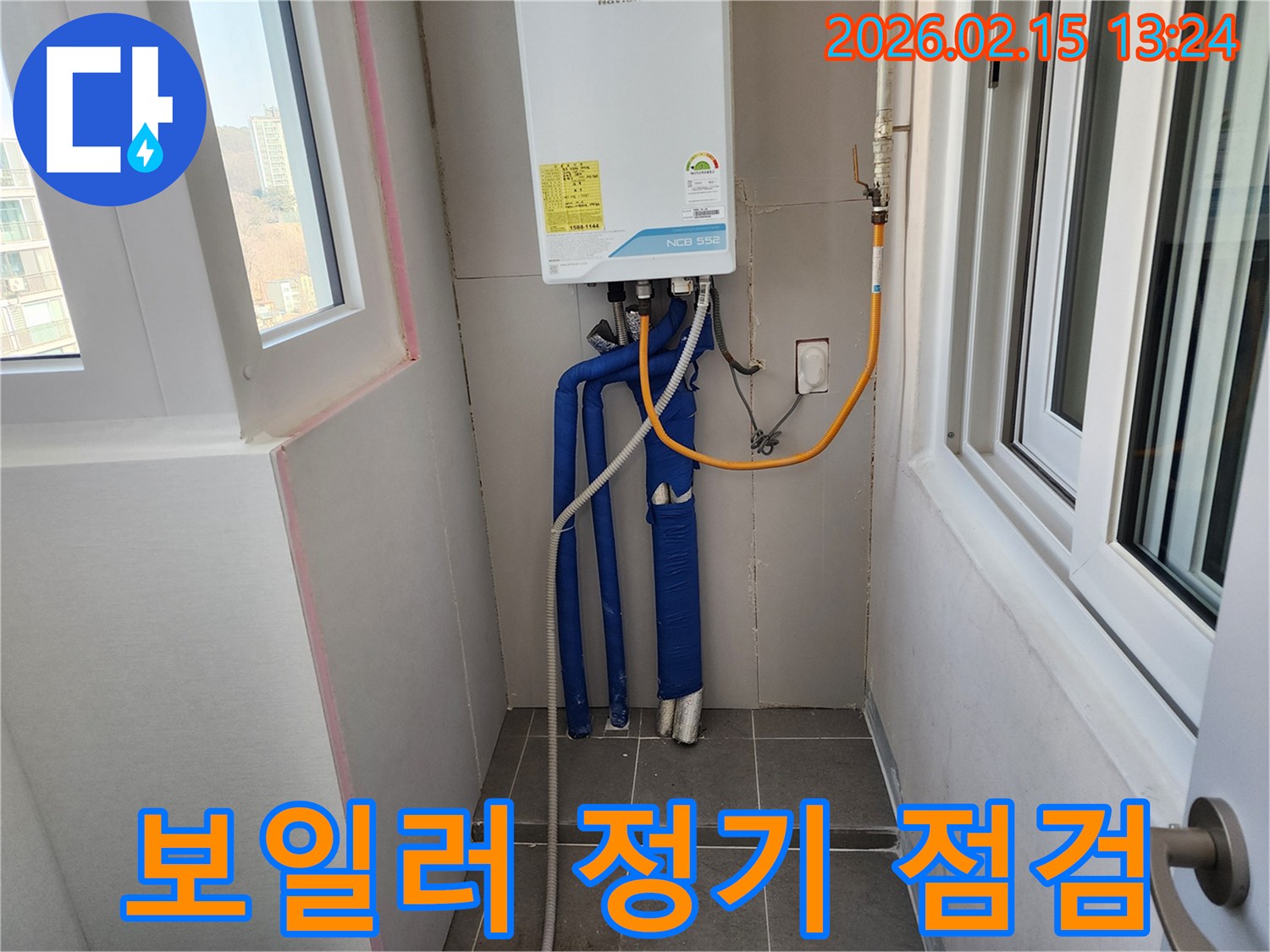 보일러 배관의 상태를 정기적으로 점검하여-누수를 미리 예방하고-안전하게 유지하는 과정입니다