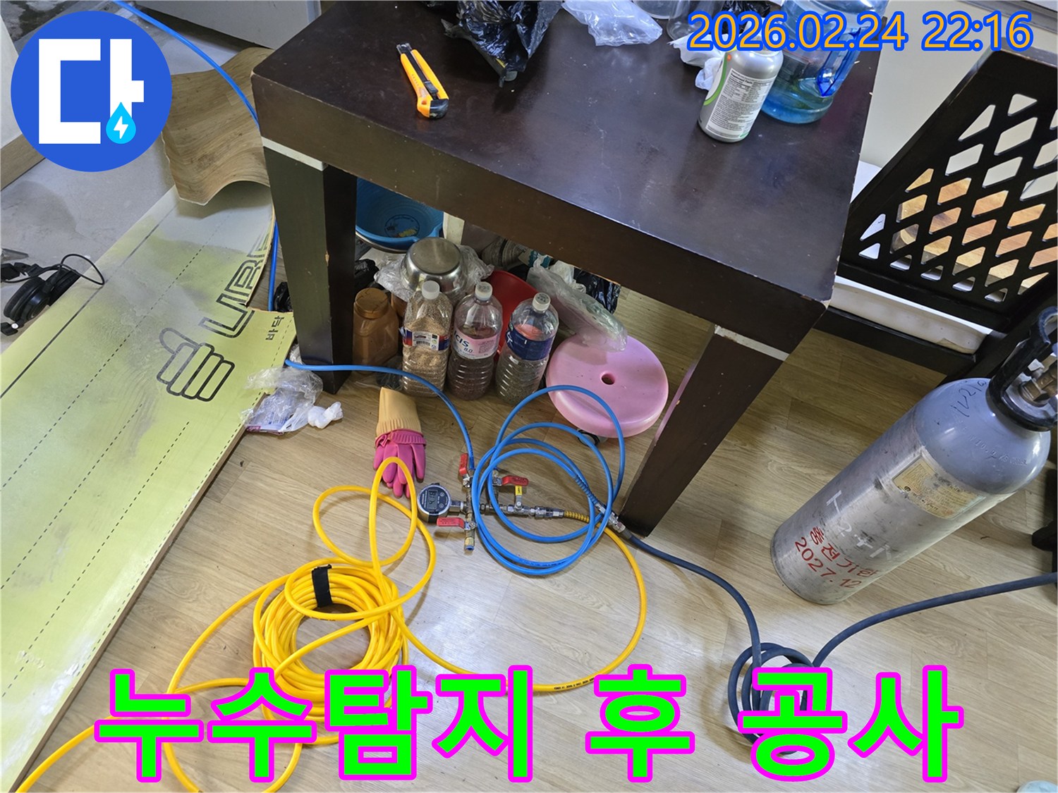 상가-누수-탐지를 위해 압력-측정-장비를 설치하고 정확한 누수-지점을 파악하는 과정입니다.