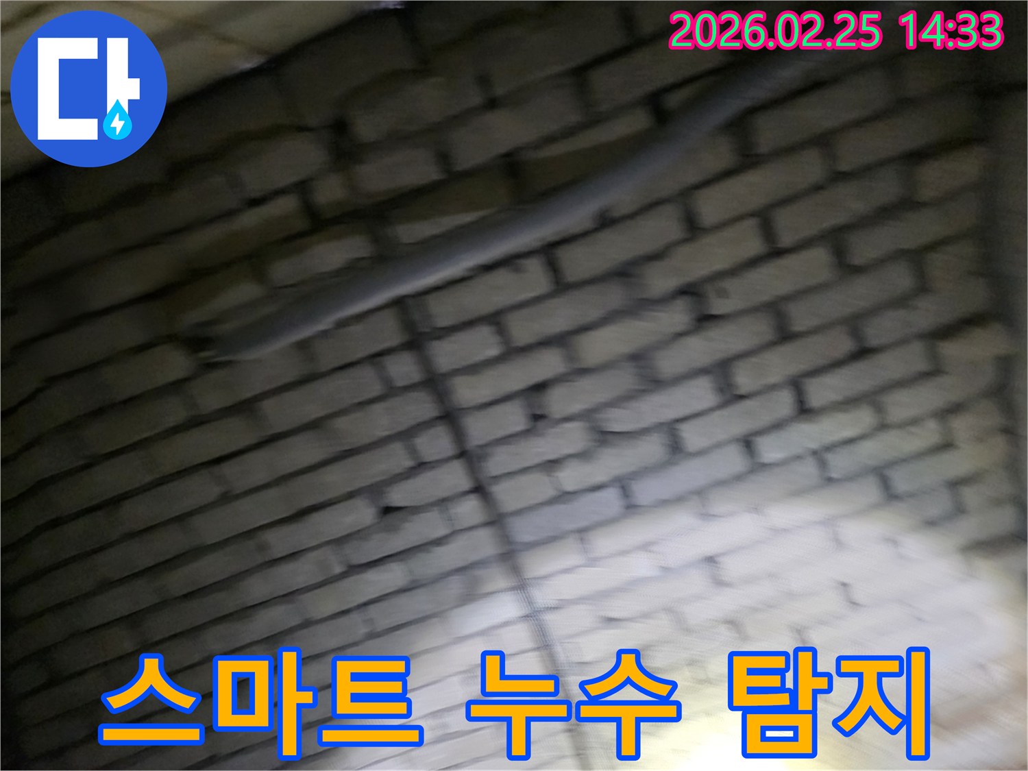 벽돌벽-내부의-배관에서-발생한-누수를-정확히-탐지하기-위해-최첨단-스마트-누수-탐지-장비를-활용하는-전문가의-모습-오차-없는-진단을-위한-기술력