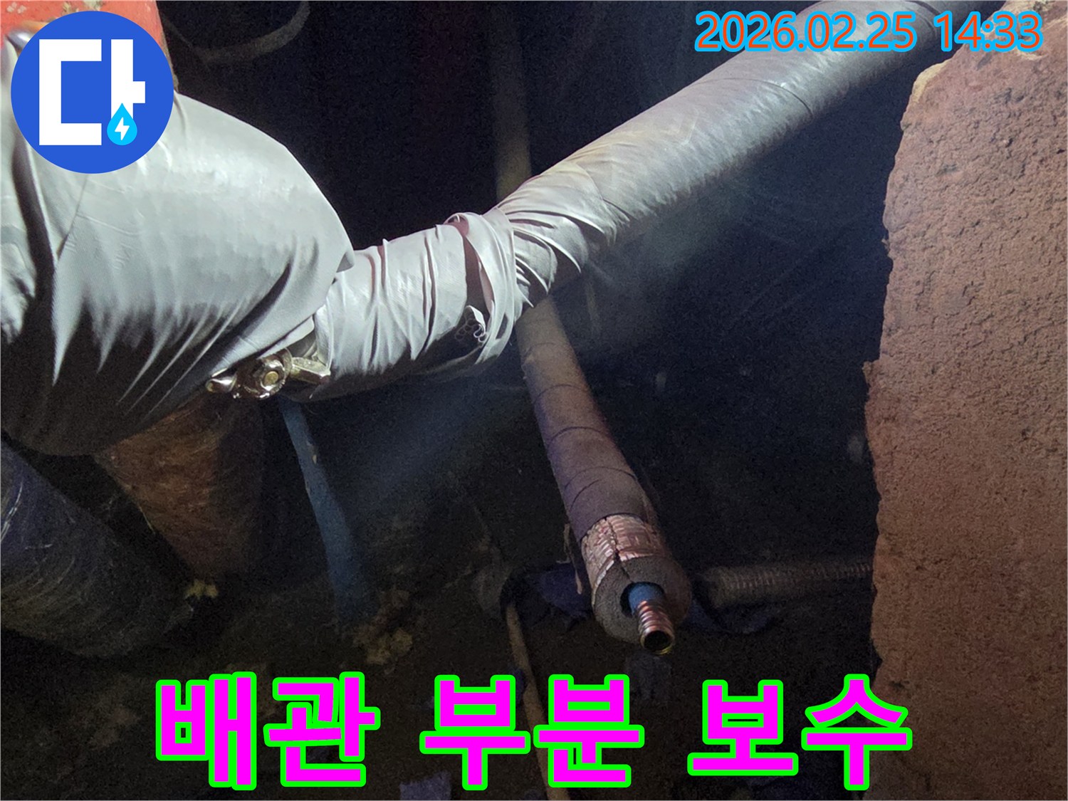 어두운 작업 공간에서-장갑을 낀 손이-오래된 배관의-손상된 부분을-정교하게 보수하며-수명을 연장하는-모습을 담고 있습니다