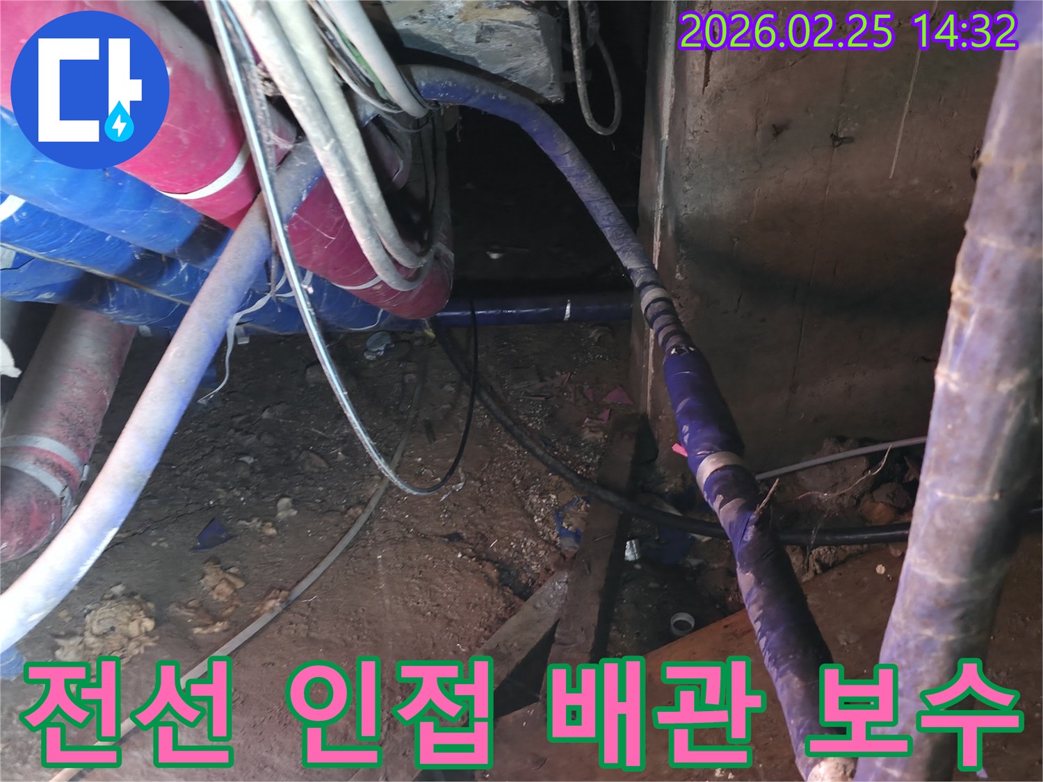 이 이미지는 전선과-배관이 밀집된 공간에서-전기 안전을 최우선으로-누수 배관을-섬세하게 보수하는-전문가의 작업을 보여줍니다.
