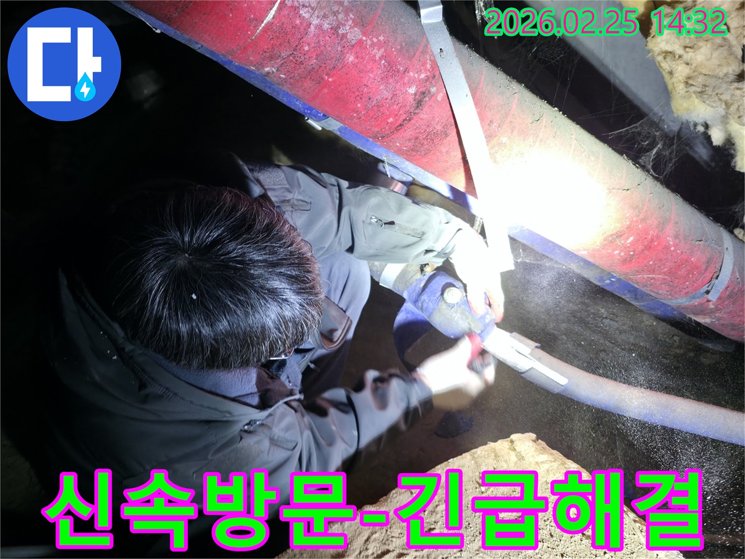 전문 엔지니어가-어두운 밤에도-긴급 누수 현장에-신속하게 방문하여-배관을 점검하고 있습니다