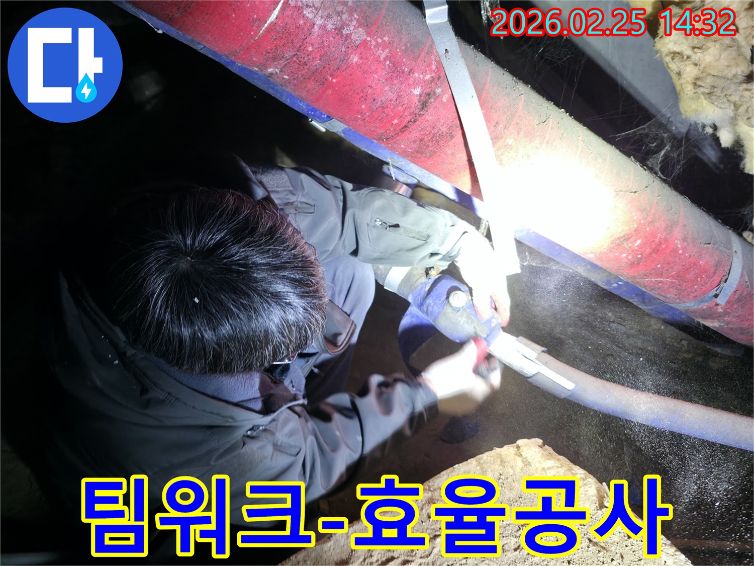 전문 엔지니어들이-어두운 공간에서-협력하여 누수된 배관을-효율적으로 수리하고 있습니다
