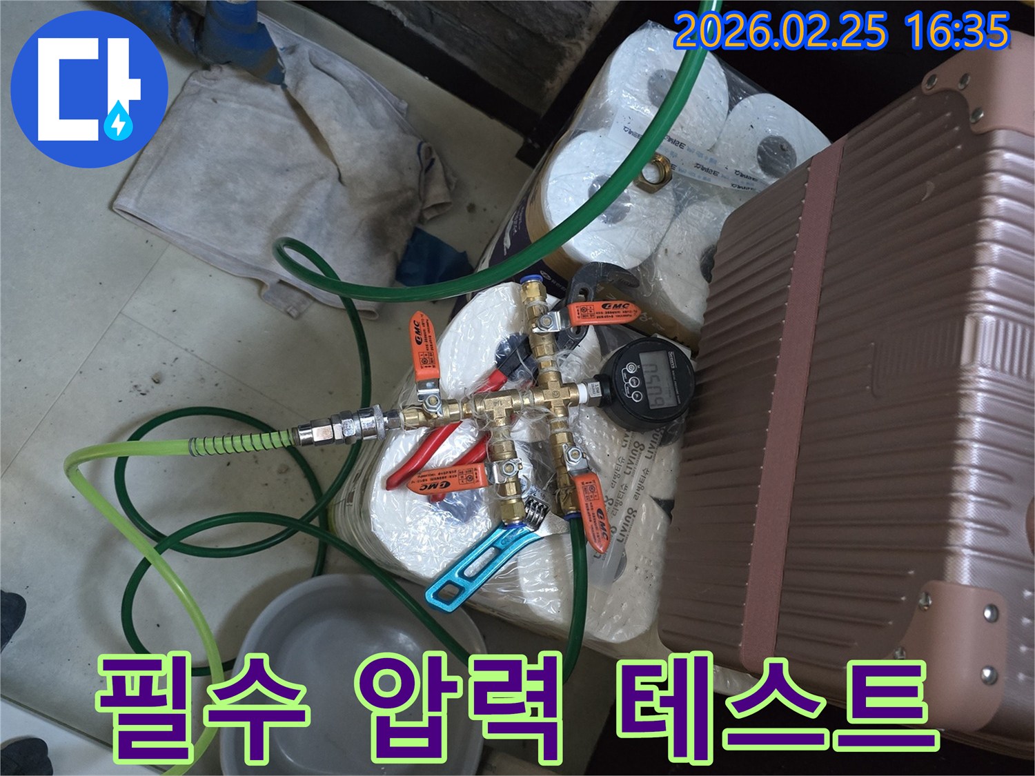 누수-탐지-전문가가-누수-원인을-찾기-위해-배관에-연결된-압력-테스트-장비를-사용하는-모습입니다.